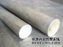 1035铝合金